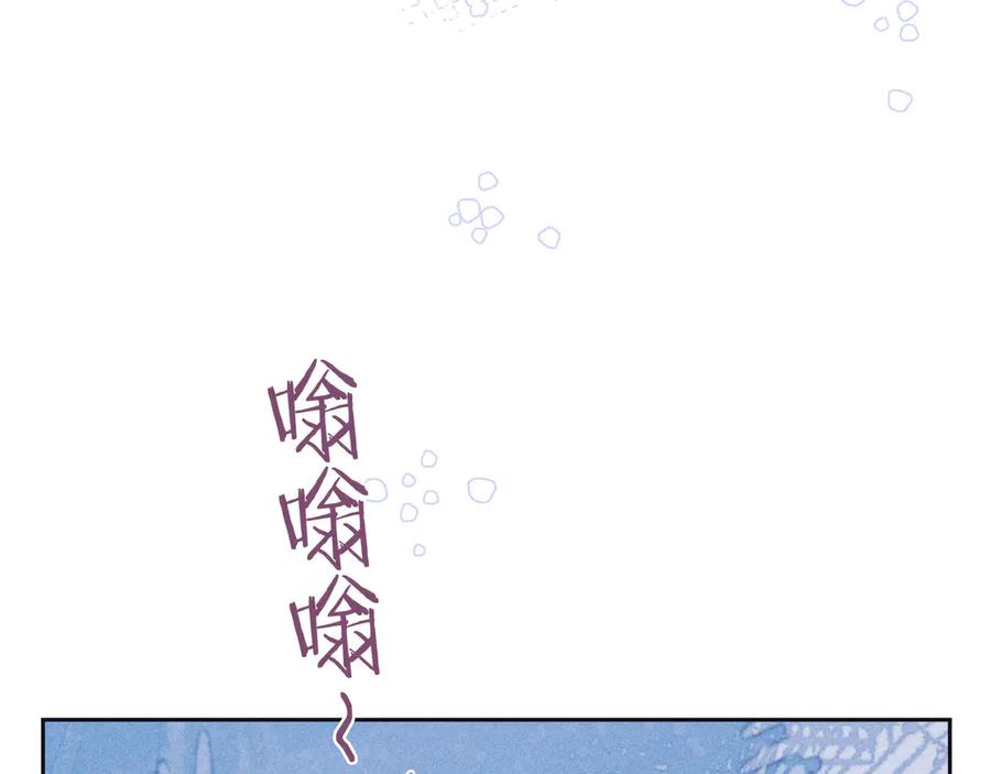 《雨川物语》第14话 发现安眠药 第84页
