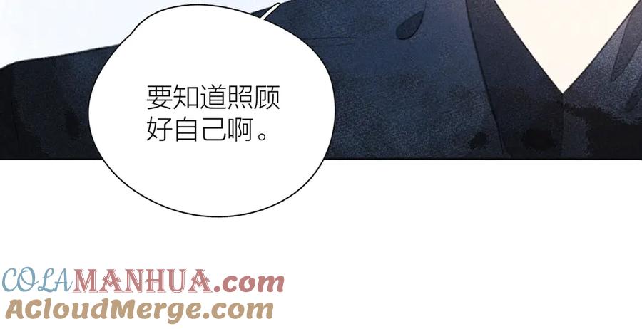 《雨川物语》第14话 发现安眠药 第17页