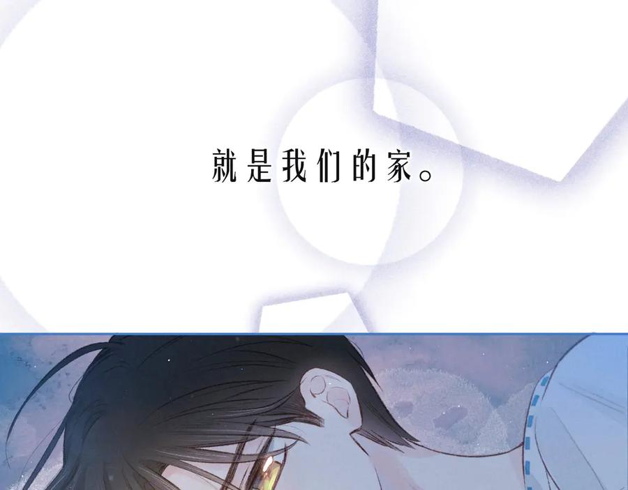 《雨川物语》第14话 发现安眠药 第71页