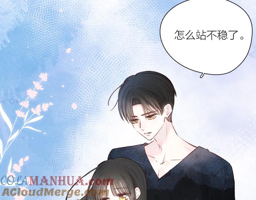 《雨川物语》第14话 发现安眠药 第13页