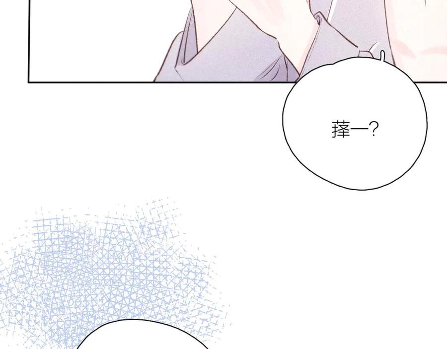 《雨川物语》第14话 发现安眠药 第95页