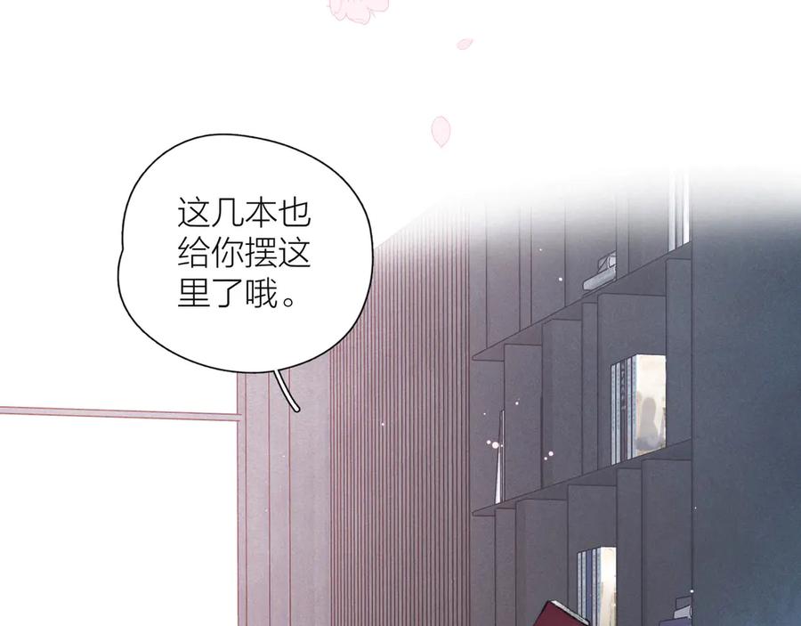 《雨川物语》第14话 发现安眠药 第6页