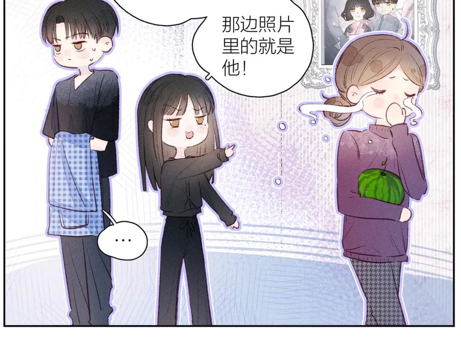 《雨川物语》第14话 发现安眠药 第62页