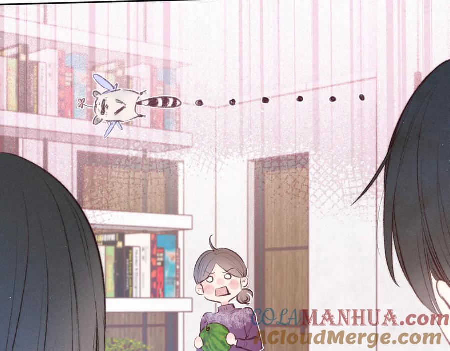 《雨川物语》第14话 发现安眠药 第49页