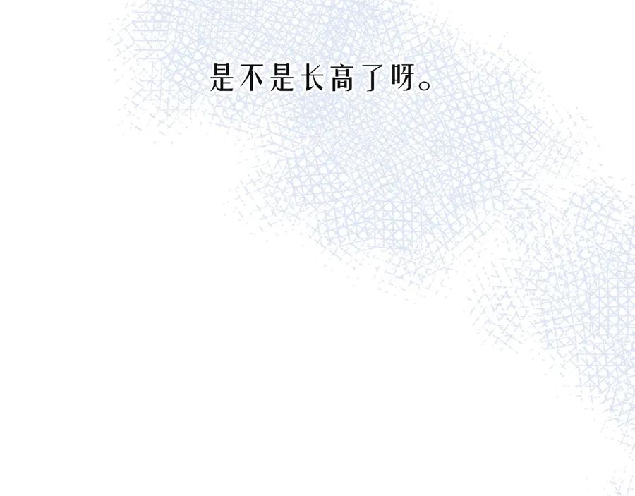 《雨川物语》第14话 发现安眠药 第23页