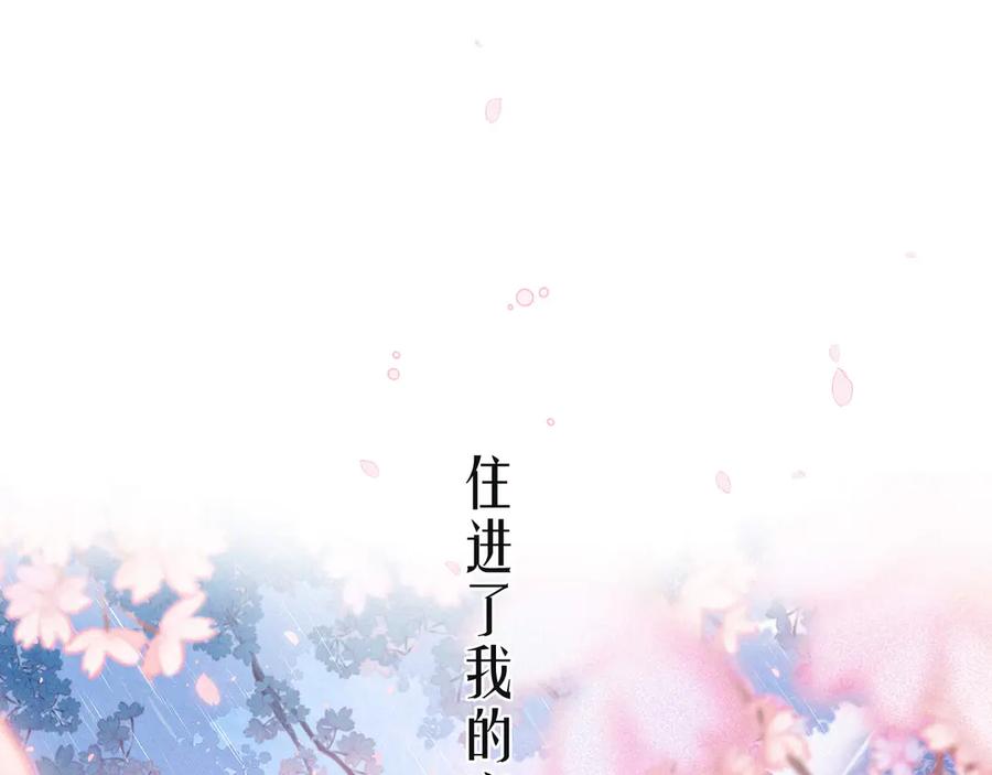 《雨川物语》第14话 发现安眠药 第2页