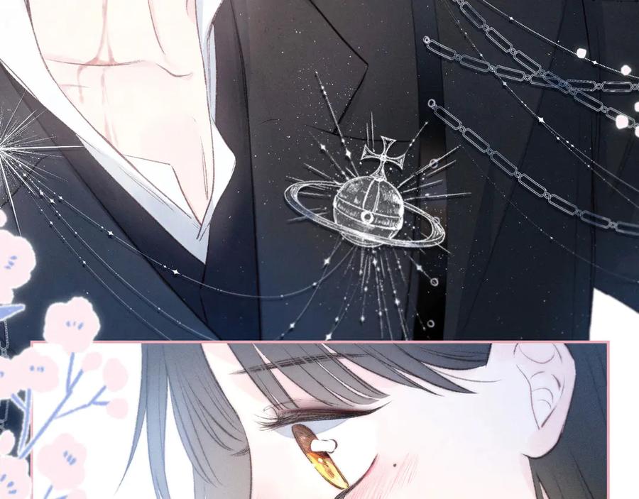《雨川物语》第15话 被她咬了 第97页