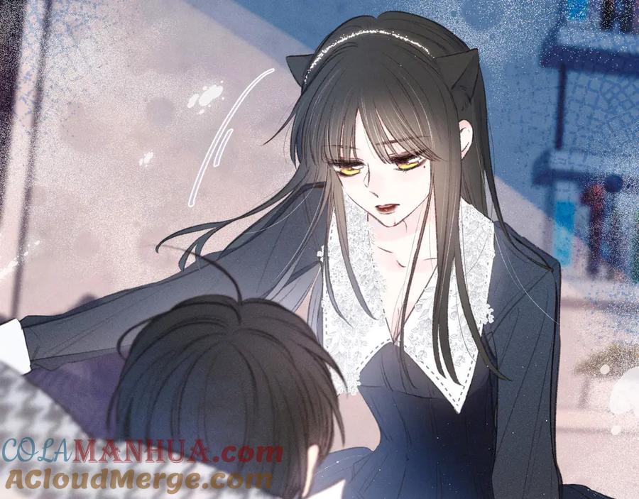《雨川物语》第15话 被她咬了 第79页