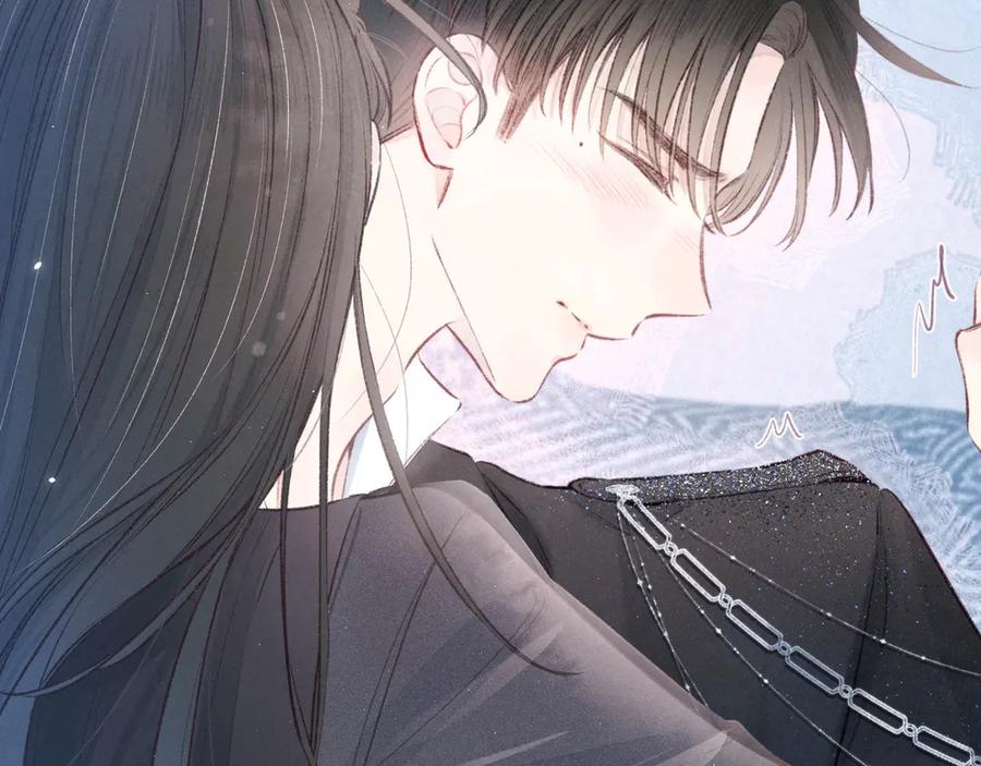《雨川物语》第15话 被她咬了 第77页
