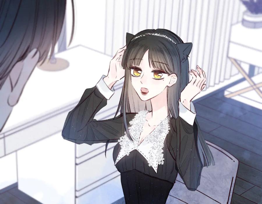 《雨川物语》第15话 被她咬了 第49页