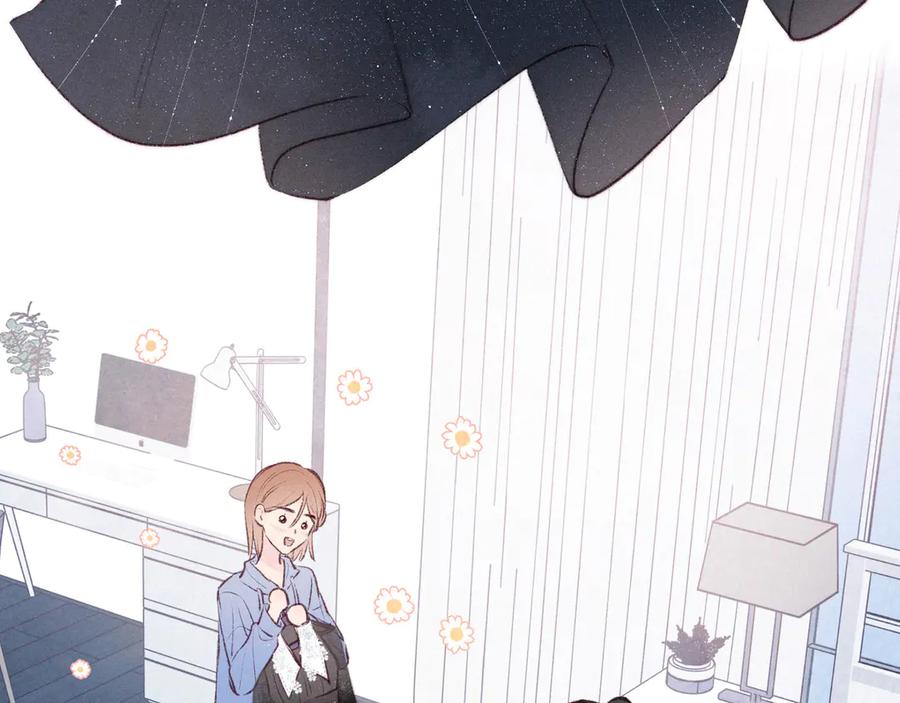 《雨川物语》第15话 被她咬了 第18页