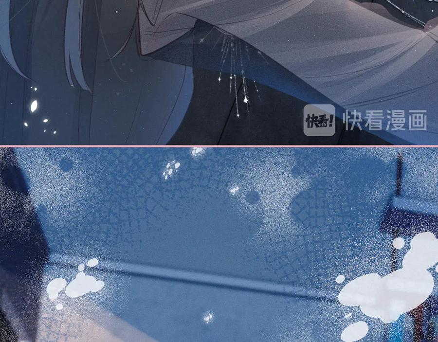 《雨川物语》第15话 被她咬了 第78页