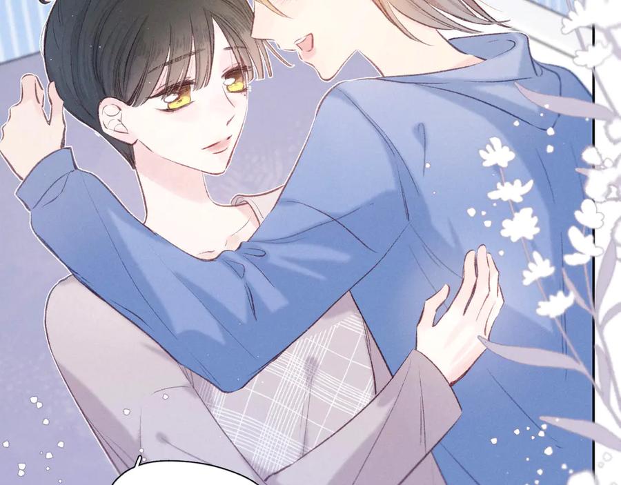 《雨川物语》第15话 被她咬了 第29页