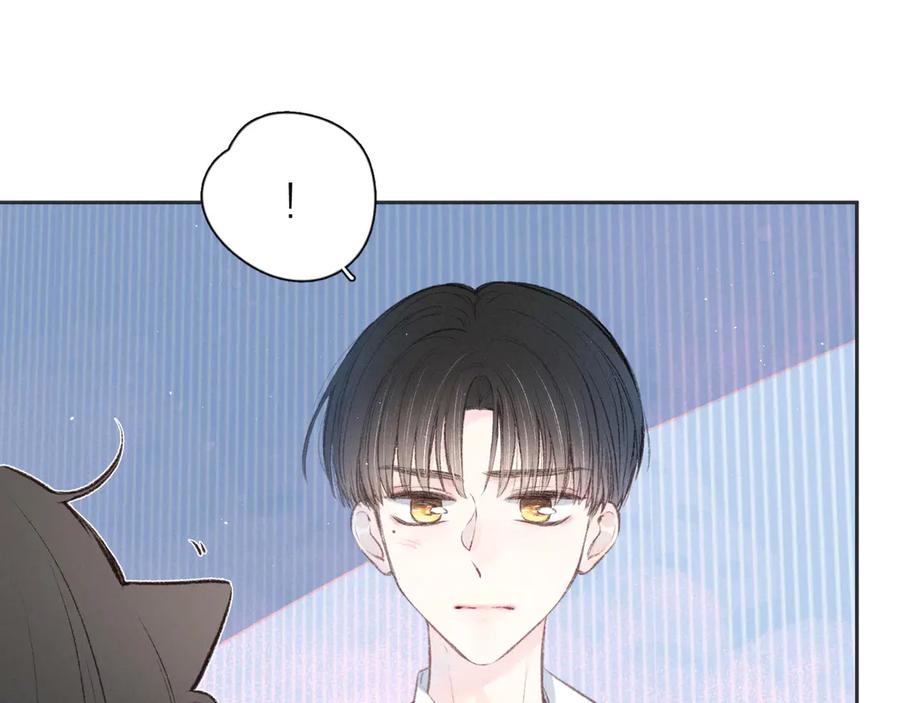《雨川物语》第15话 被她咬了 第52页