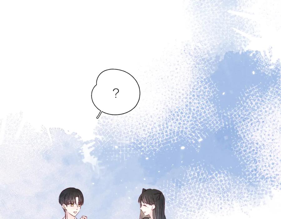 《雨川物语》第15话 被她咬了 第65页