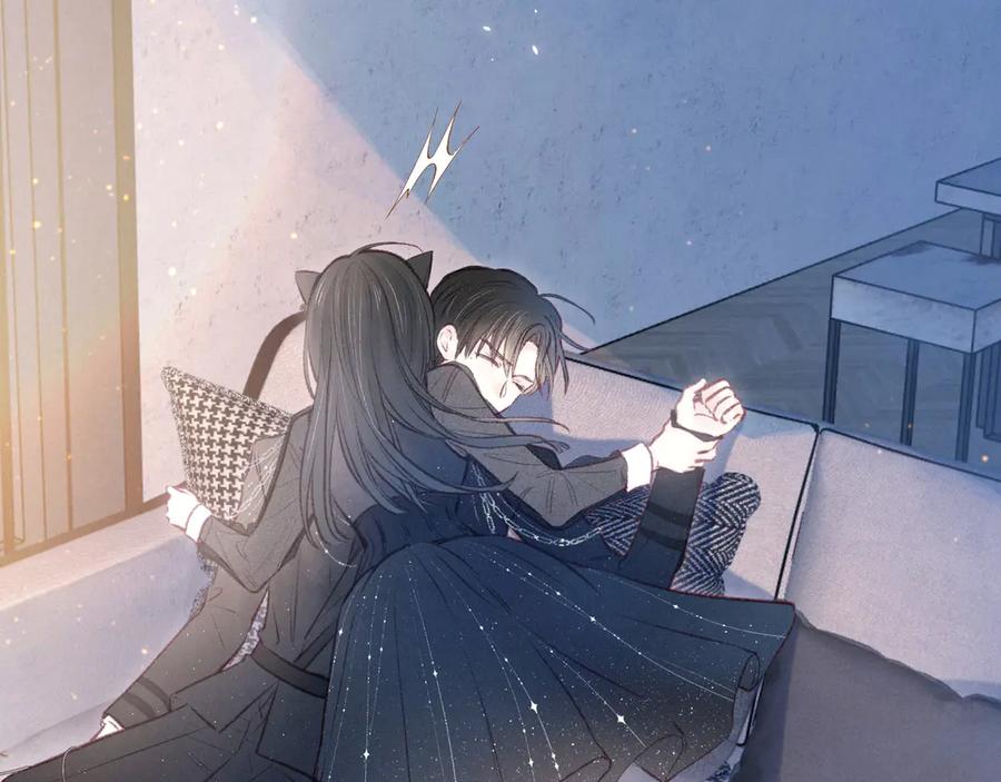 《雨川物语》第15话 被她咬了 第73页