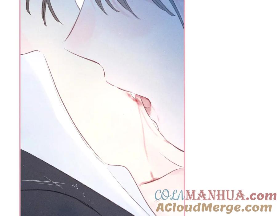 《雨川物语》第15话 被她咬了 第75页