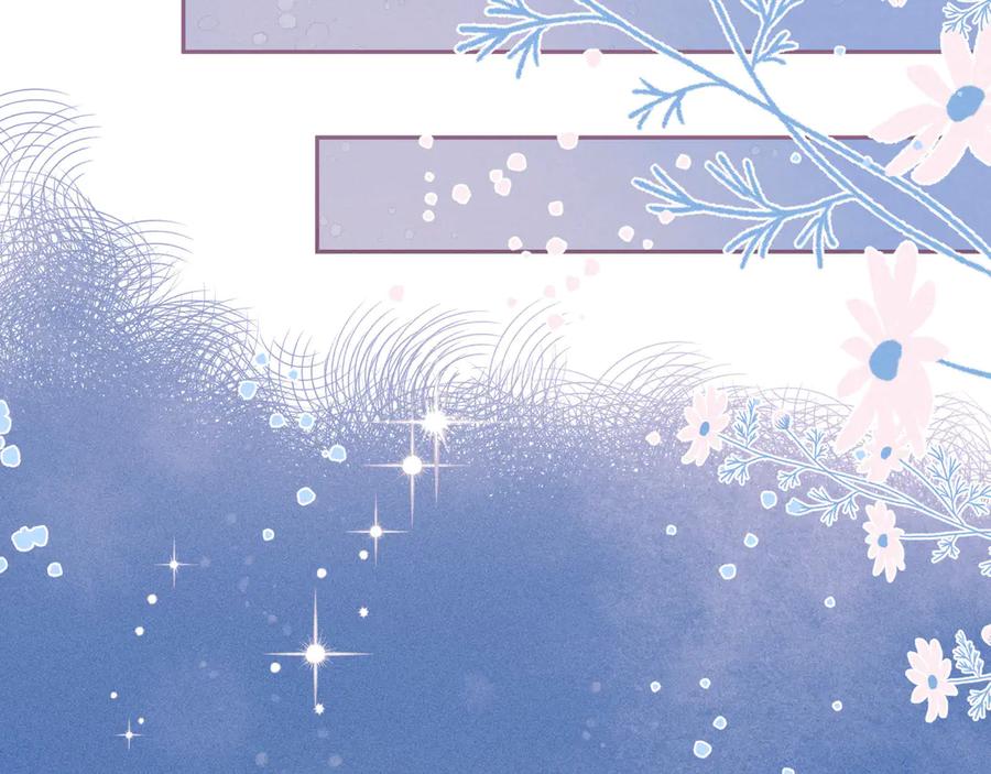 《雨川物语》第15话 被她咬了 第61页