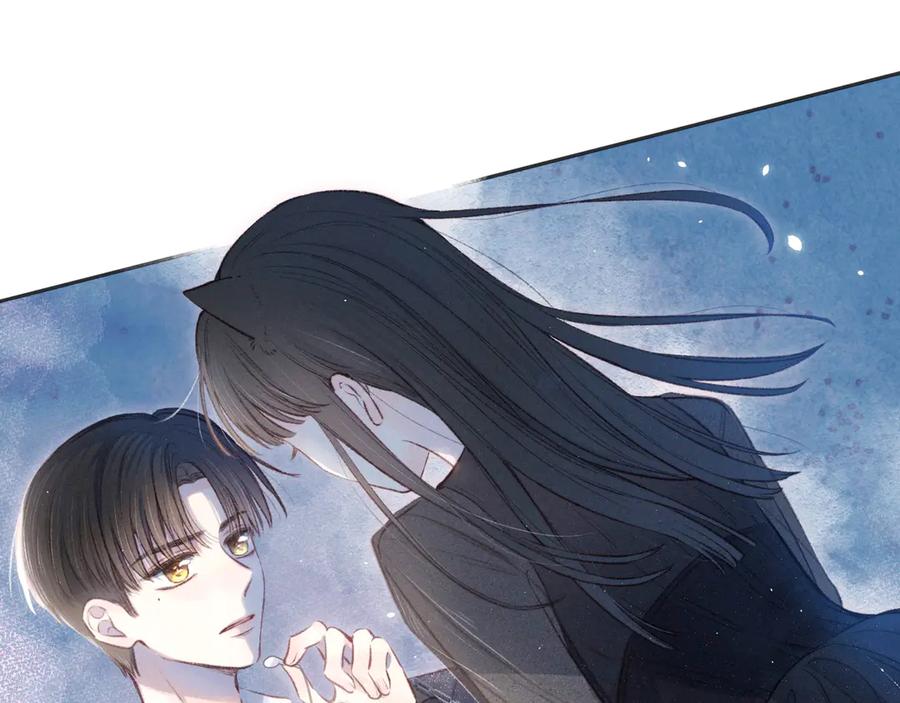 《雨川物语》第15话 被她咬了 第68页