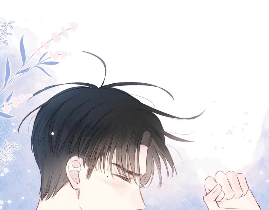《雨川物语》第15话 被她咬了 第94页
