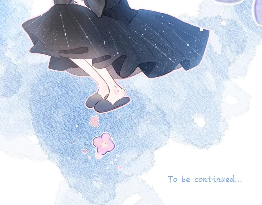 《雨川物语》第15话 被她咬了 第101页