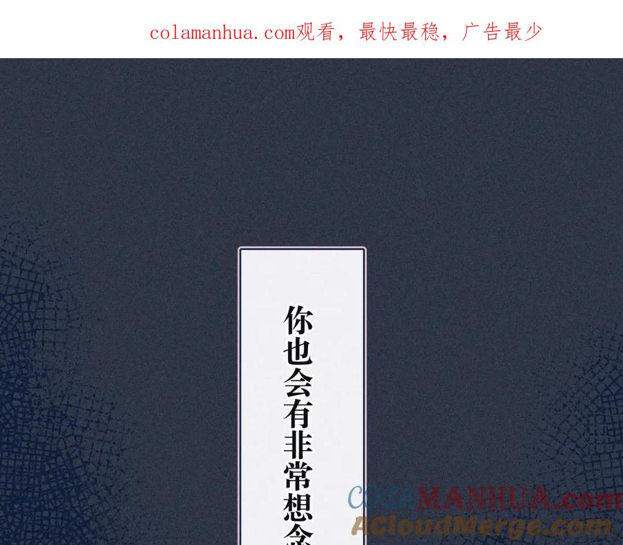 《雨川物语》序章 驻足于秋雨之中 第1页
