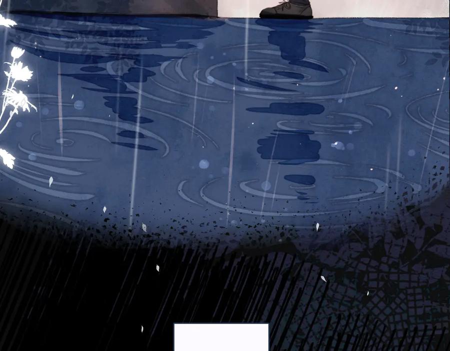 《雨川物语》序章 驻足于秋雨之中 第45页