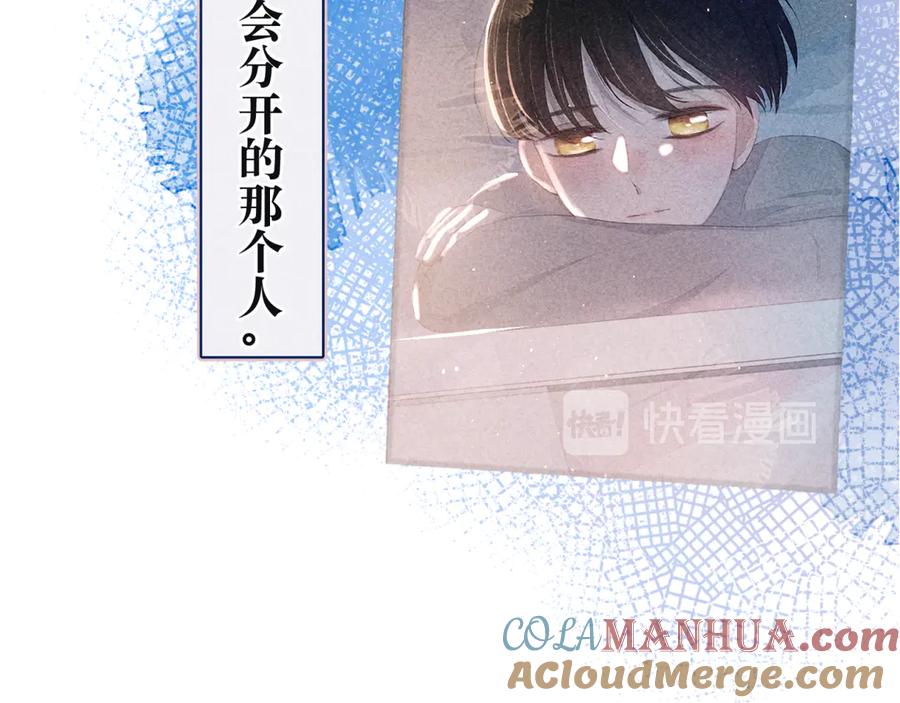 《雨川物语》序章 驻足于秋雨之中 第10页