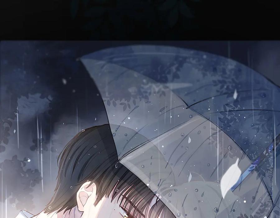 《雨川物语》序章 驻足于秋雨之中 第47页