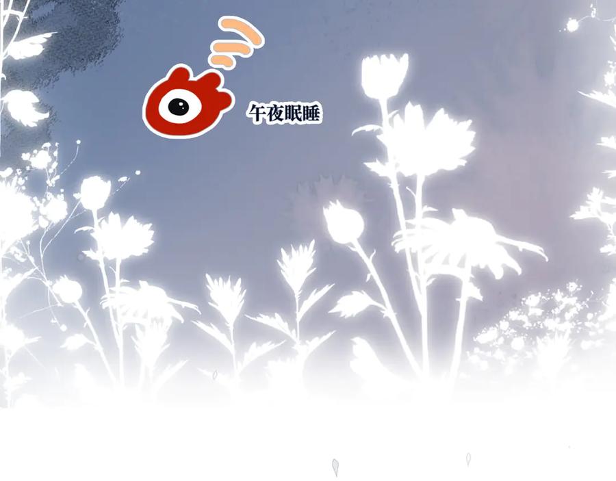 《雨川物语》序章 驻足于秋雨之中 第51页