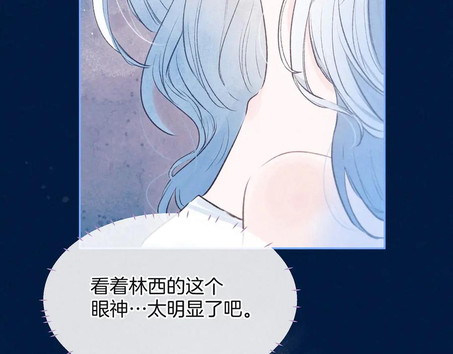 《雨川物语》第16话 救赎 第64页