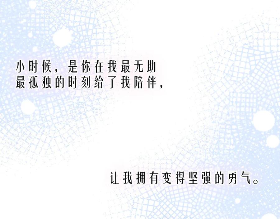 《雨川物语》第16话 救赎 第108页