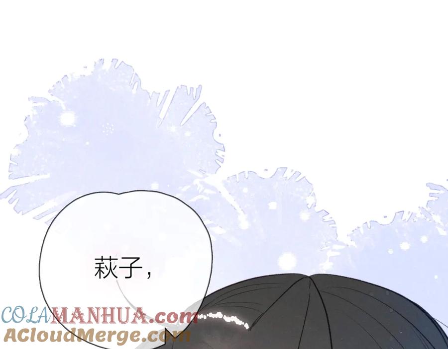 《雨川物语》第16话 救赎 第101页