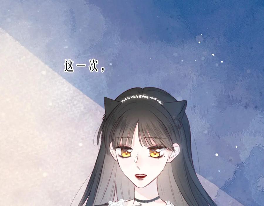 《雨川物语》第16话 救赎 第110页