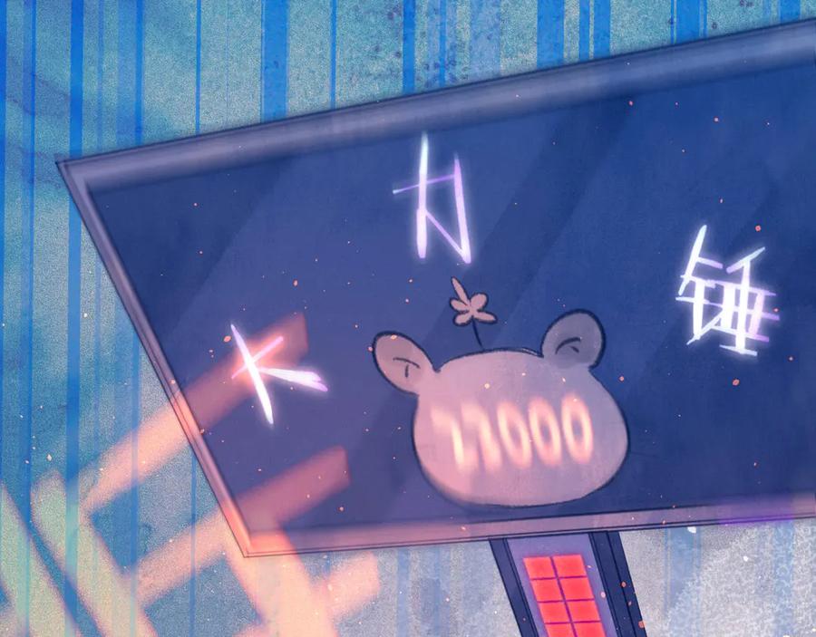 《雨川物语》第16话 救赎 第50页