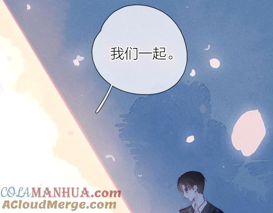 《雨川物语》第16话 救赎 第113页