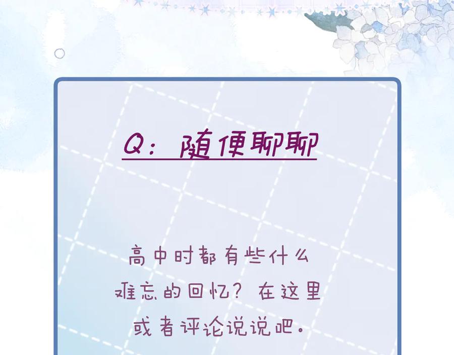 《雨川物语》第16话 救赎 第126页