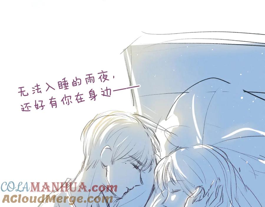 《雨川物语》第16话 救赎 第121页
