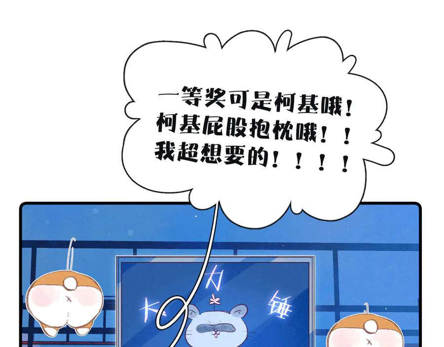 《雨川物语》第16话 救赎 第46页
