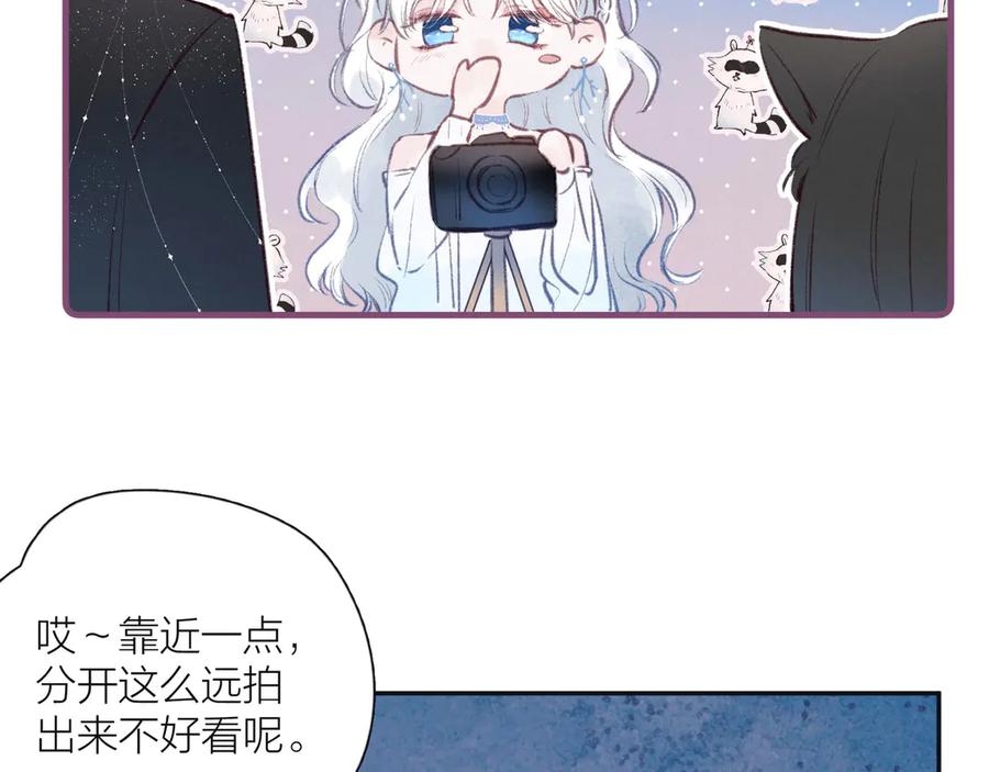 《雨川物语》第16话 救赎 第27页