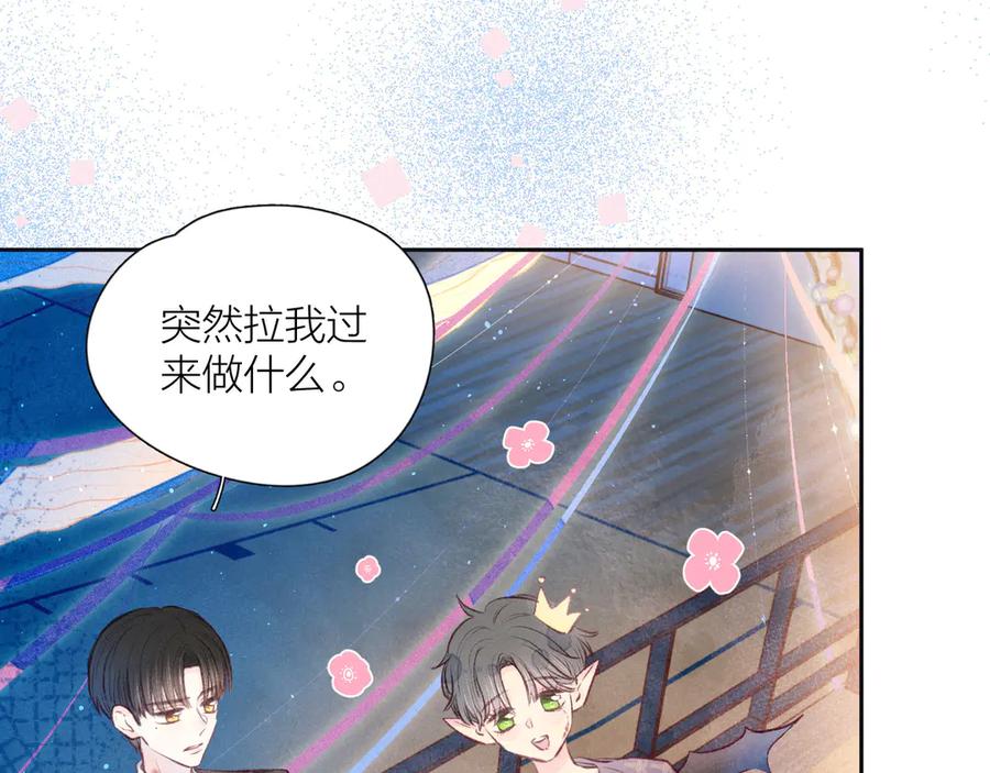 《雨川物语》第16话 救赎 第43页