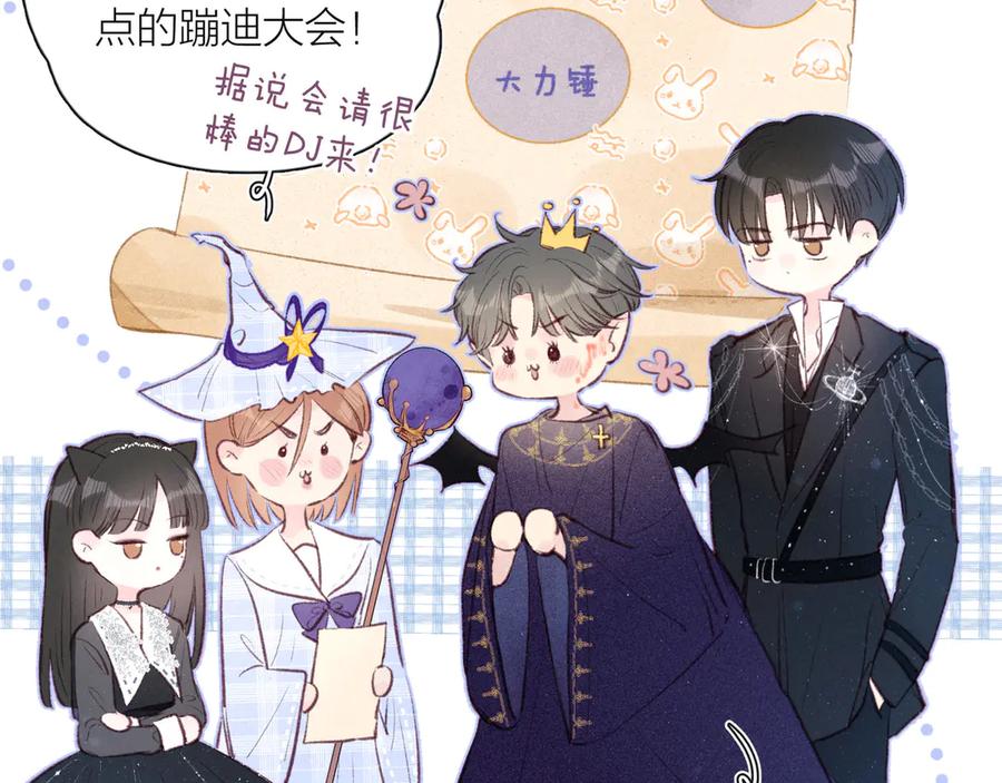 《雨川物语》第16话 救赎 第12页