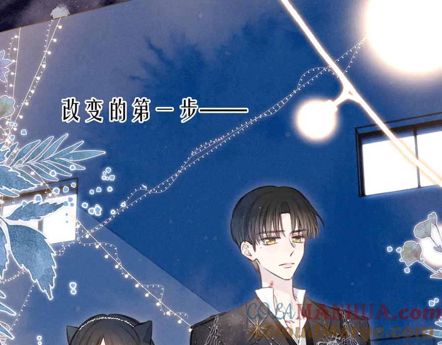 《雨川物语》第16话 救赎 第5页