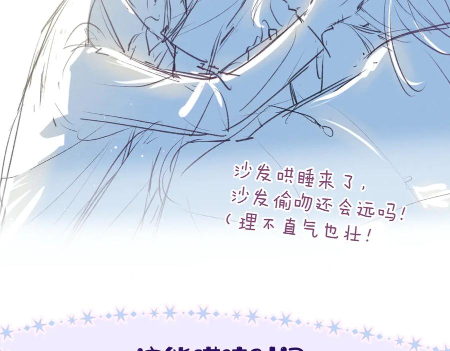《雨川物语》第16话 救赎 第122页