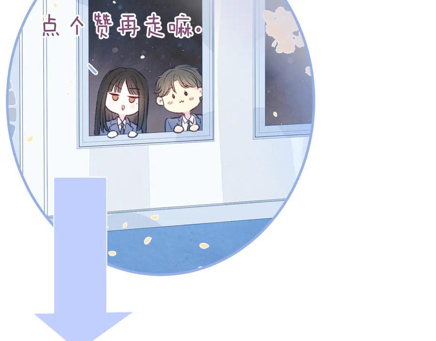 《雨川物语》第16话 救赎 第128页