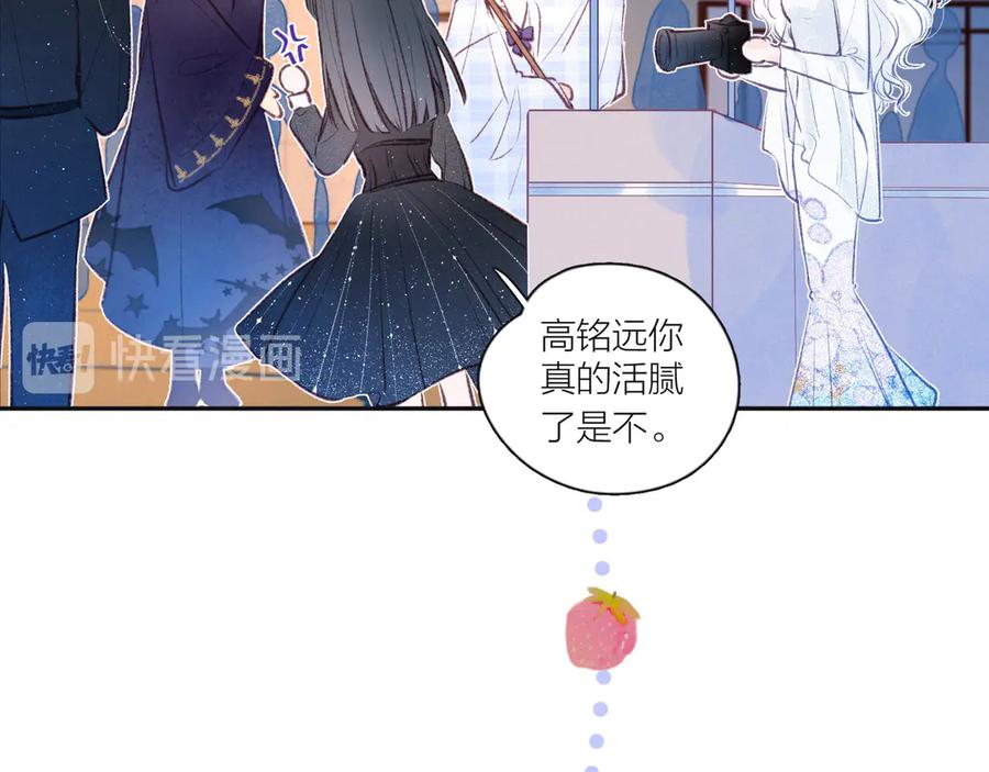 《雨川物语》第16话 救赎 第22页