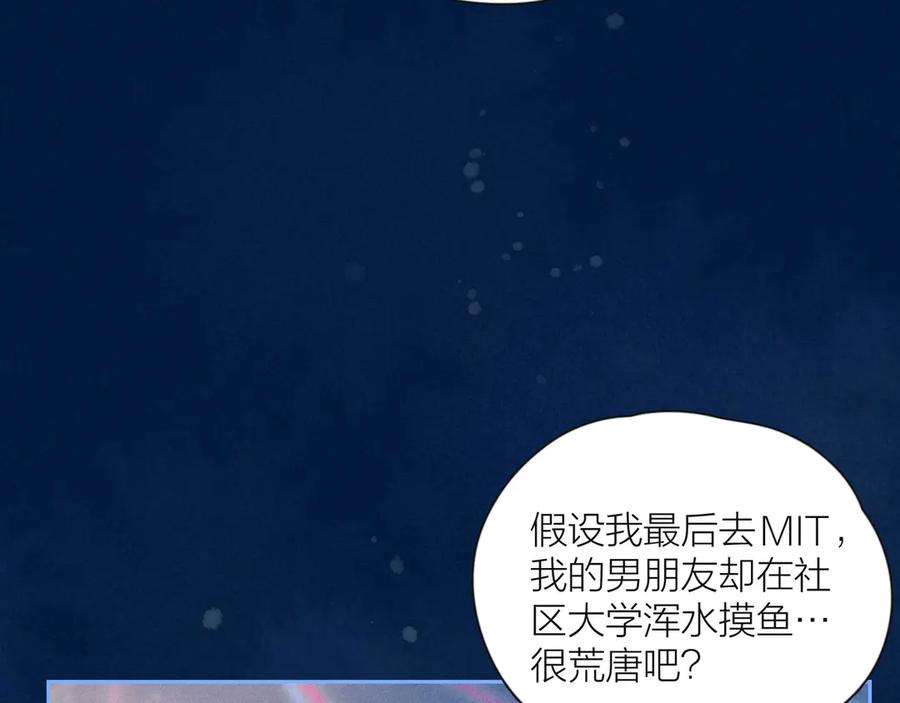 《雨川物语》第16话 救赎 第83页