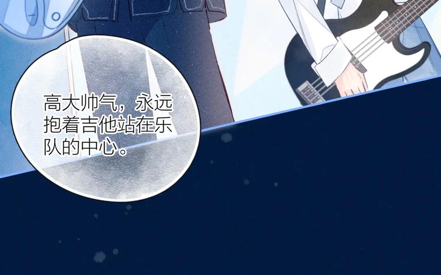 《雨川物语》第16话 救赎 第72页