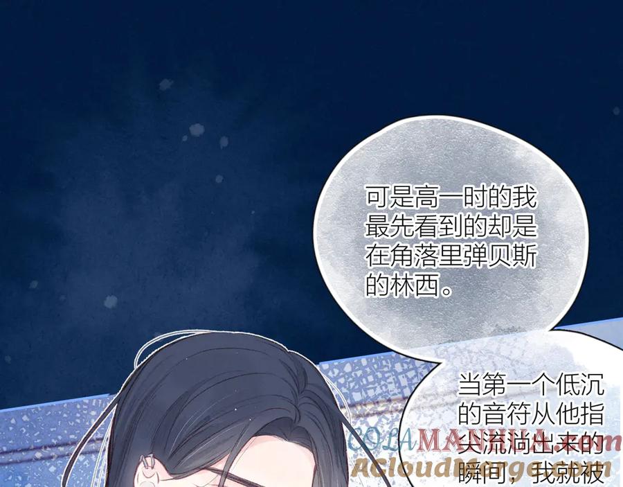 《雨川物语》第16话 救赎 第73页