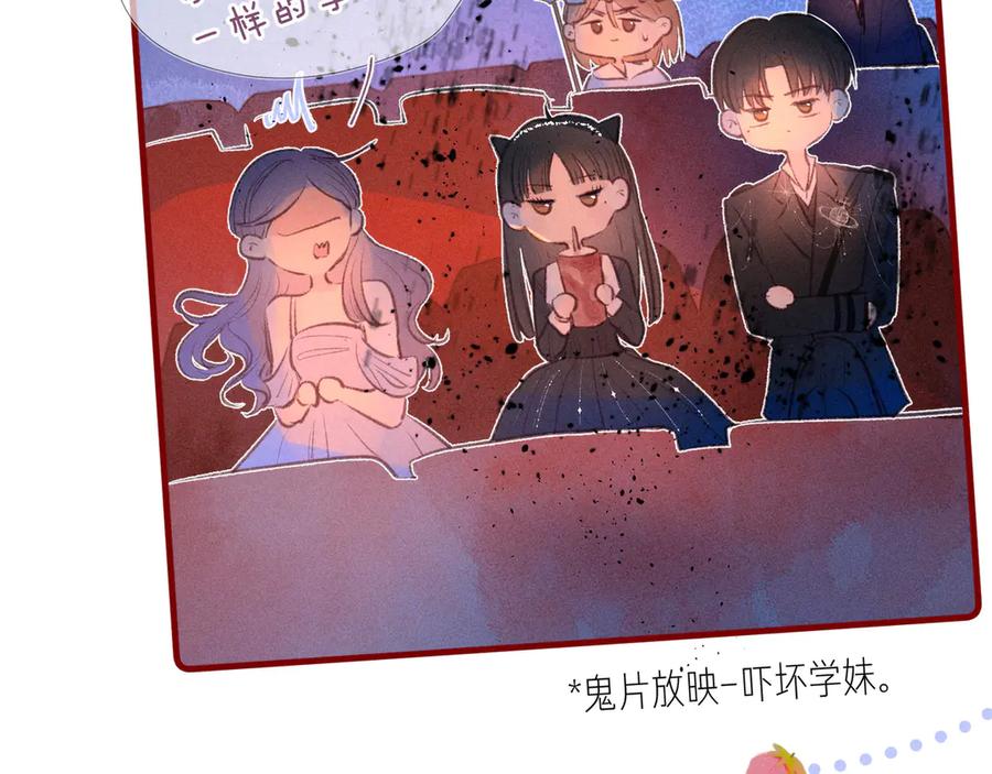 《雨川物语》第16话 救赎 第16页